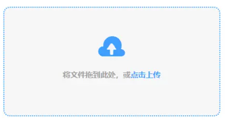 千亿平台全新官网使用讲解 - 添加文件